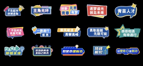 源文件下载【享设计】搜索编号：62520026629486628【手举牌科技】