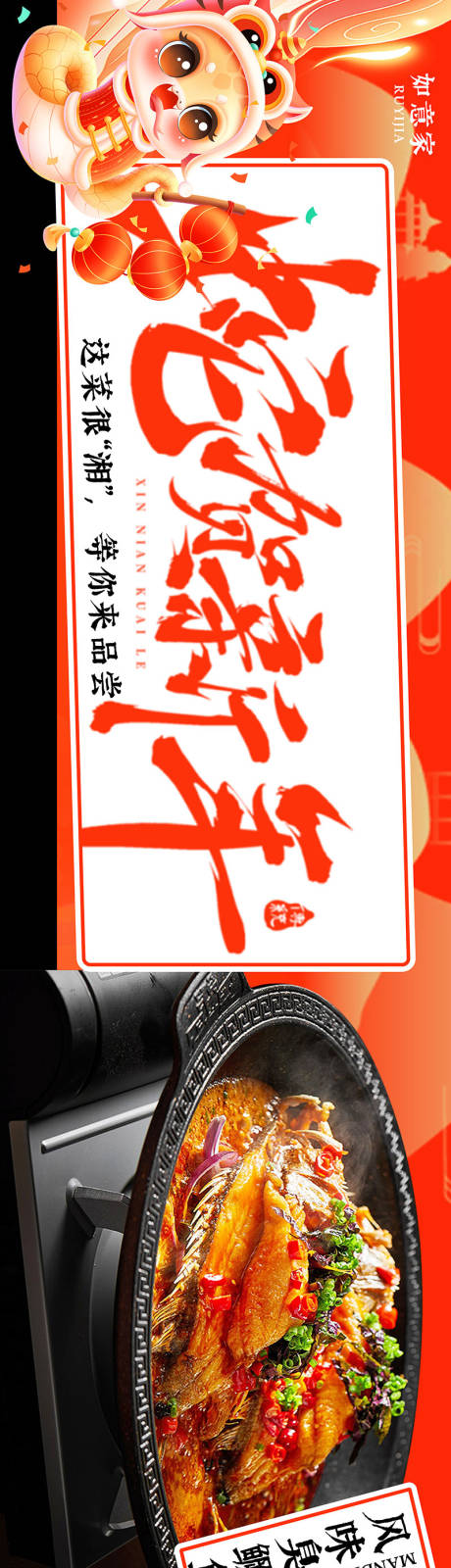 源文件下载【餐饮五图】编号：55450027006936914
