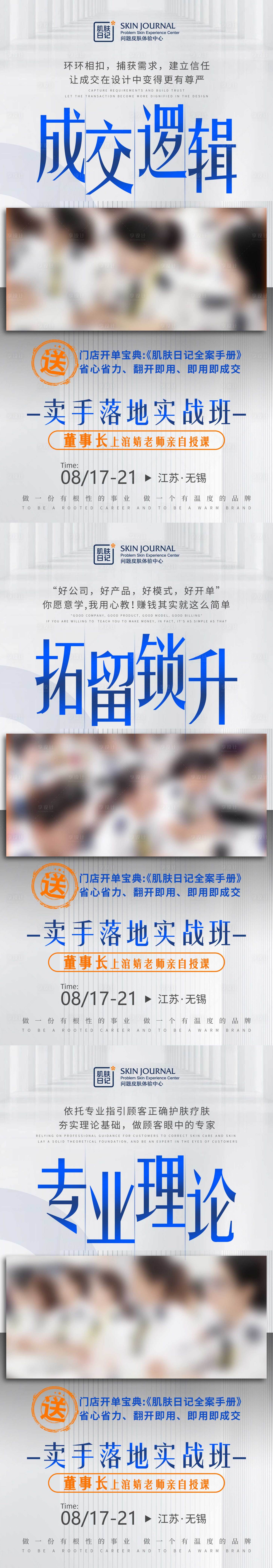 源文件下载【享设计】搜索编号：61640026918929142【课程】