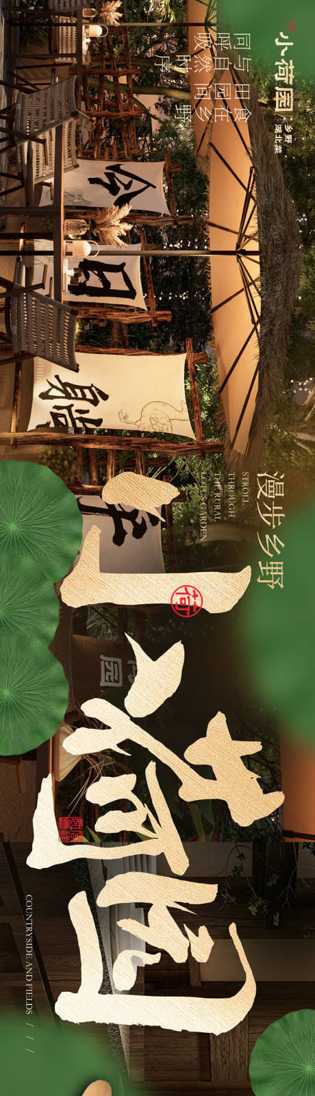 源文件下载【享设计】搜索编号：27730026887823675【餐饮五图海报】