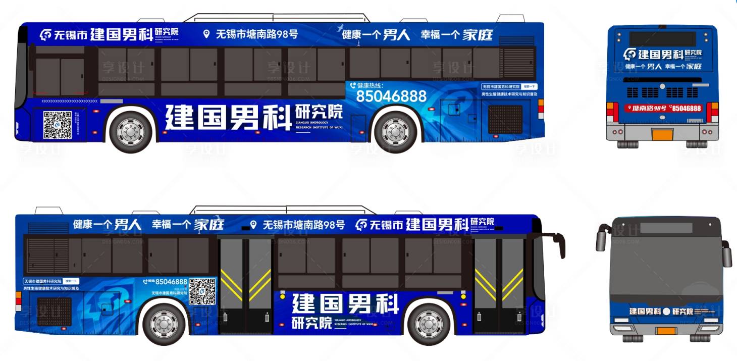 源文件下載【享設計】搜索編號：62960026678707388【醫療公交車車體包裝設計】