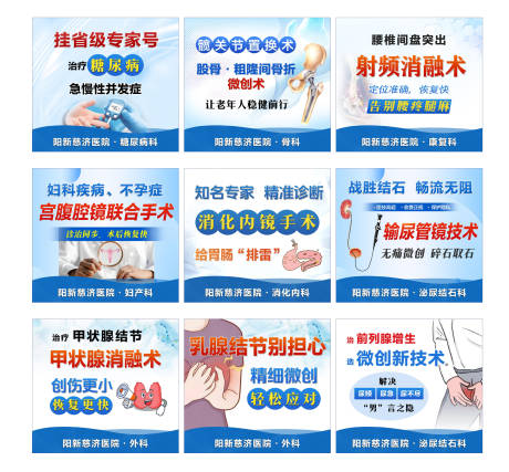 源文件下載【專科診療】編號：23600026663269821