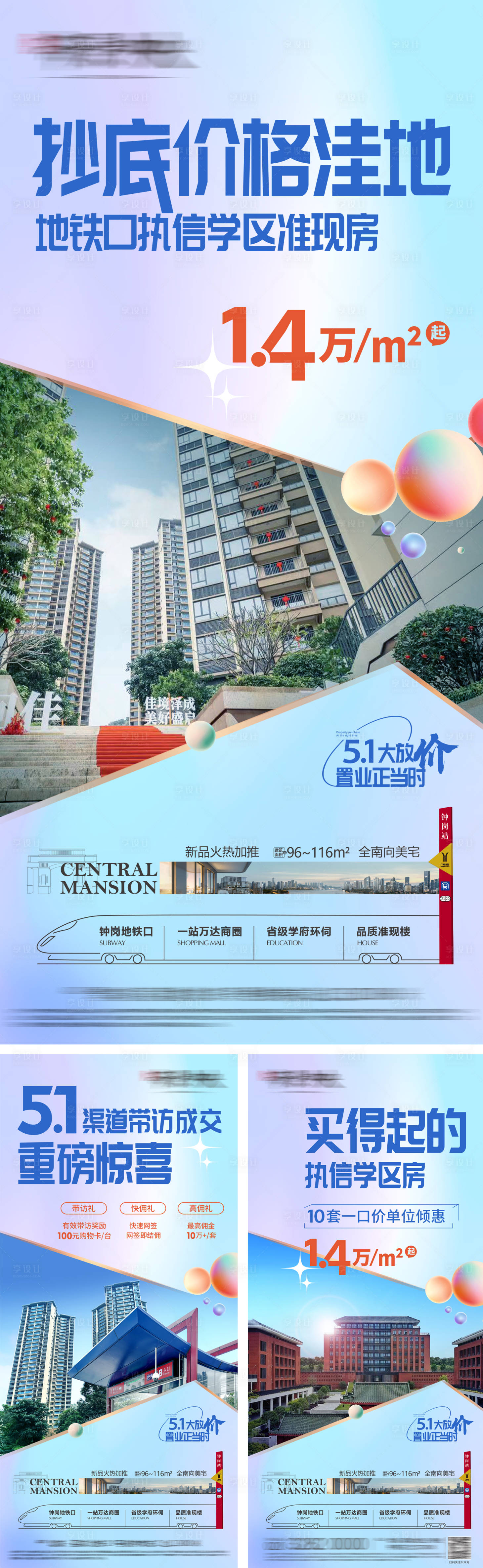 源文件下載【享設計】搜索編號：48380026683037186【單圖】