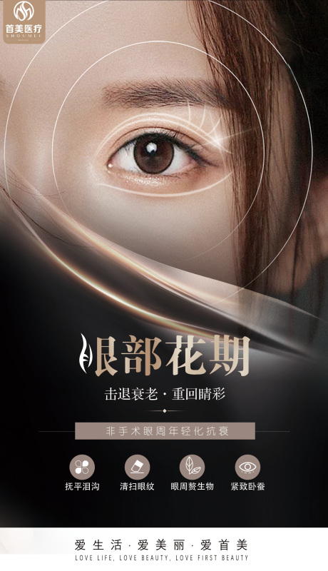 源文件下载【享设计】搜索编号：96010026776191169【项目海报】