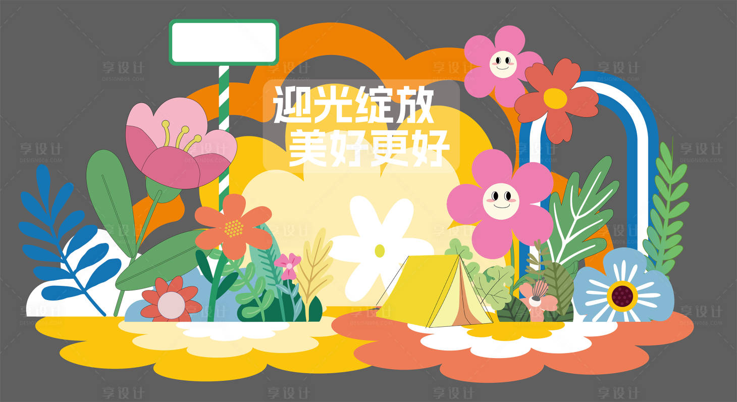 源文件下载【享设计】搜索编号：13990026719307067【花艺小景】