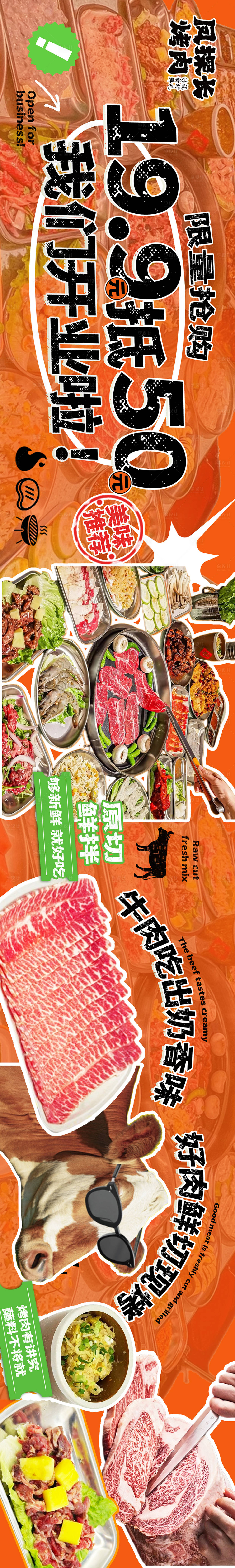 源文件下载【享设计】搜索编号：69630026835712615【餐饮五图】