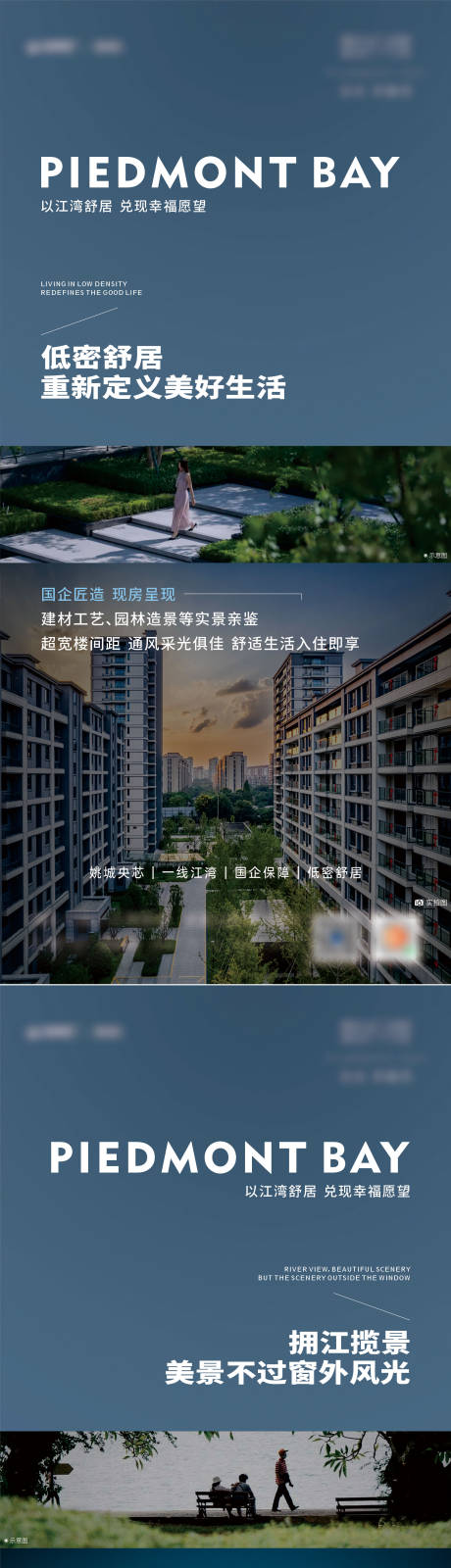 源文件下载【实景现房价值系列】编号：36440026987179002