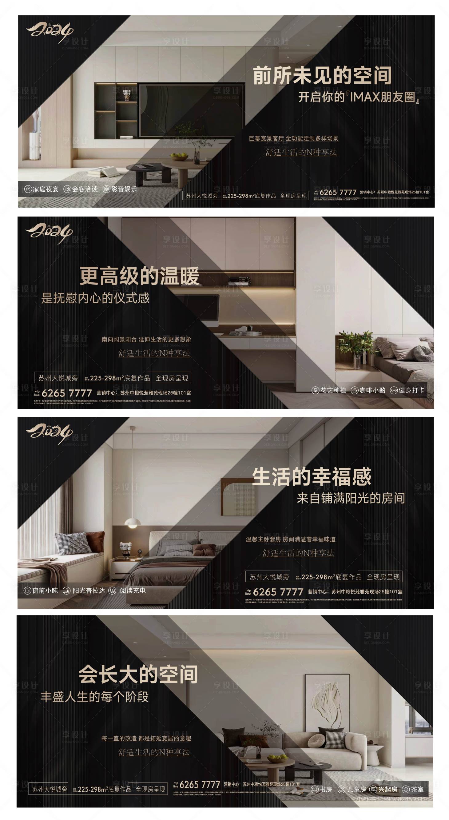 源文件下載【地產熱銷開盤戶型清盤】編號：70980026682609388