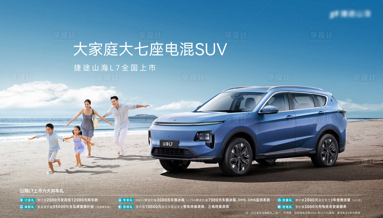 源文件下载【汽车上市桁架背景KV】编号：25240026608114922