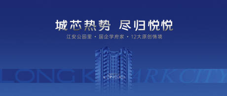 源文件下载【大平层主画面】编号：71500026653078912