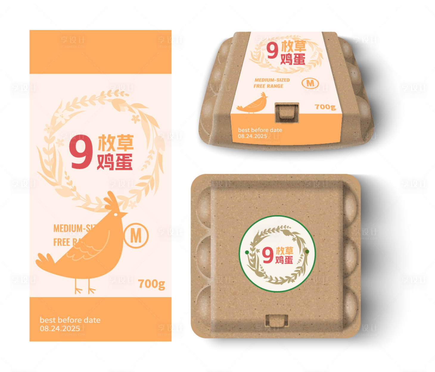 源文件下载【享设计】搜索编号：22910026813046028【鸡蛋包装设计样机】