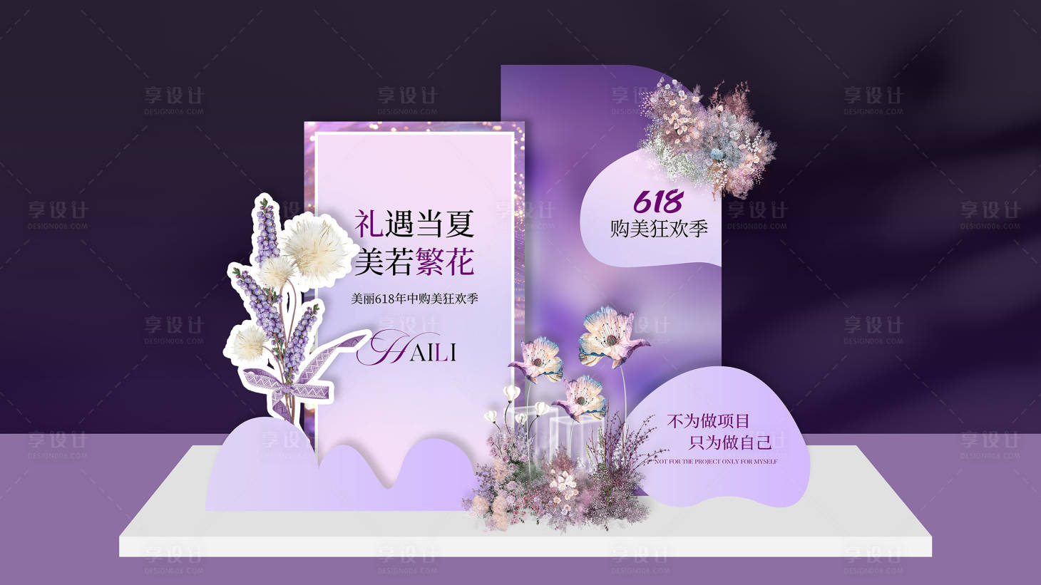 源文件下载【美陈】编号：92330026771819272