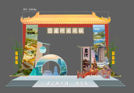 源文件下載【傳統(tǒng)國(guó)風(fēng)美陳】編號(hào)：36600027022147237