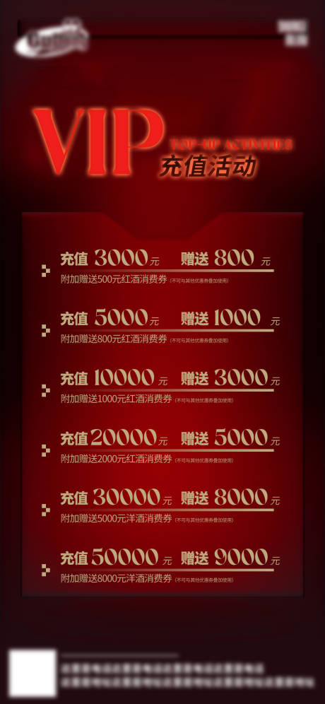 源文件下载【酒吧日常活动宣传创意海报】编号：54750026849036441