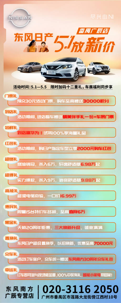 源文件下載【享設計】搜索編號：26460026841949812【海報 】