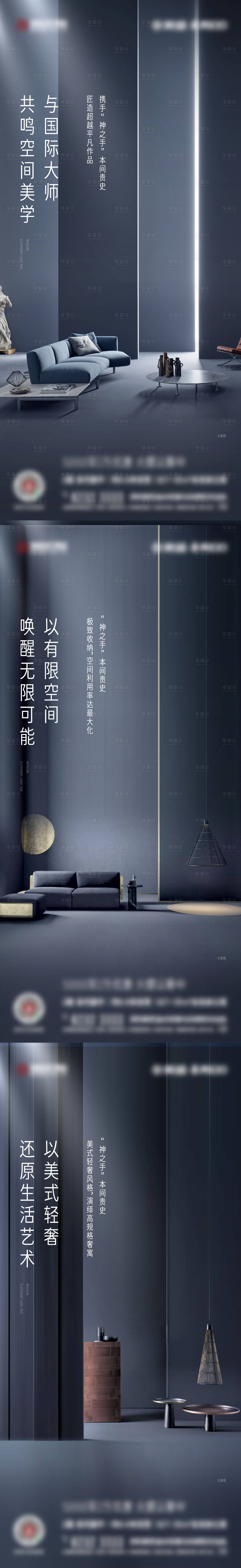源文件下载【室内价值刷屏】编号：44770026602304270