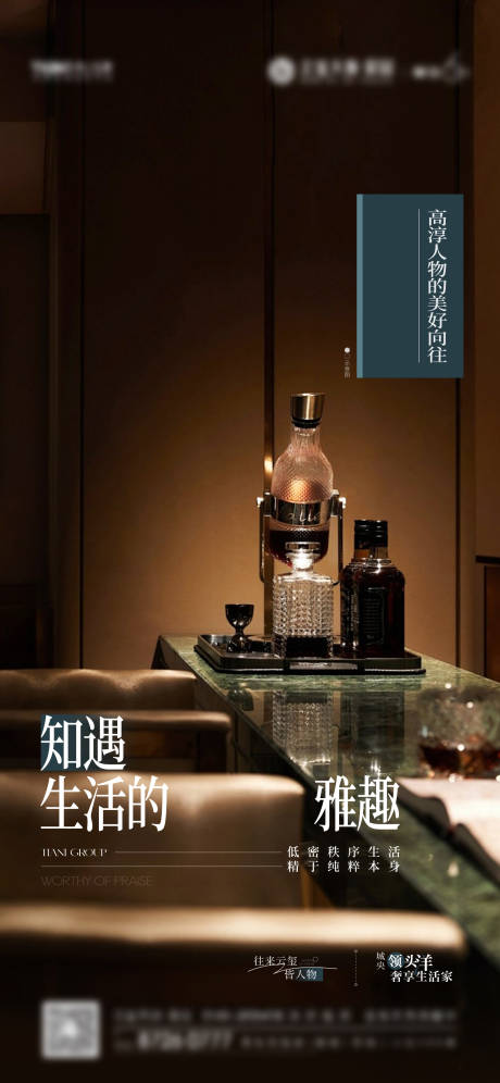 源文件下载【享设计】搜索编号：74160026985461970【地产圈层价值海报】