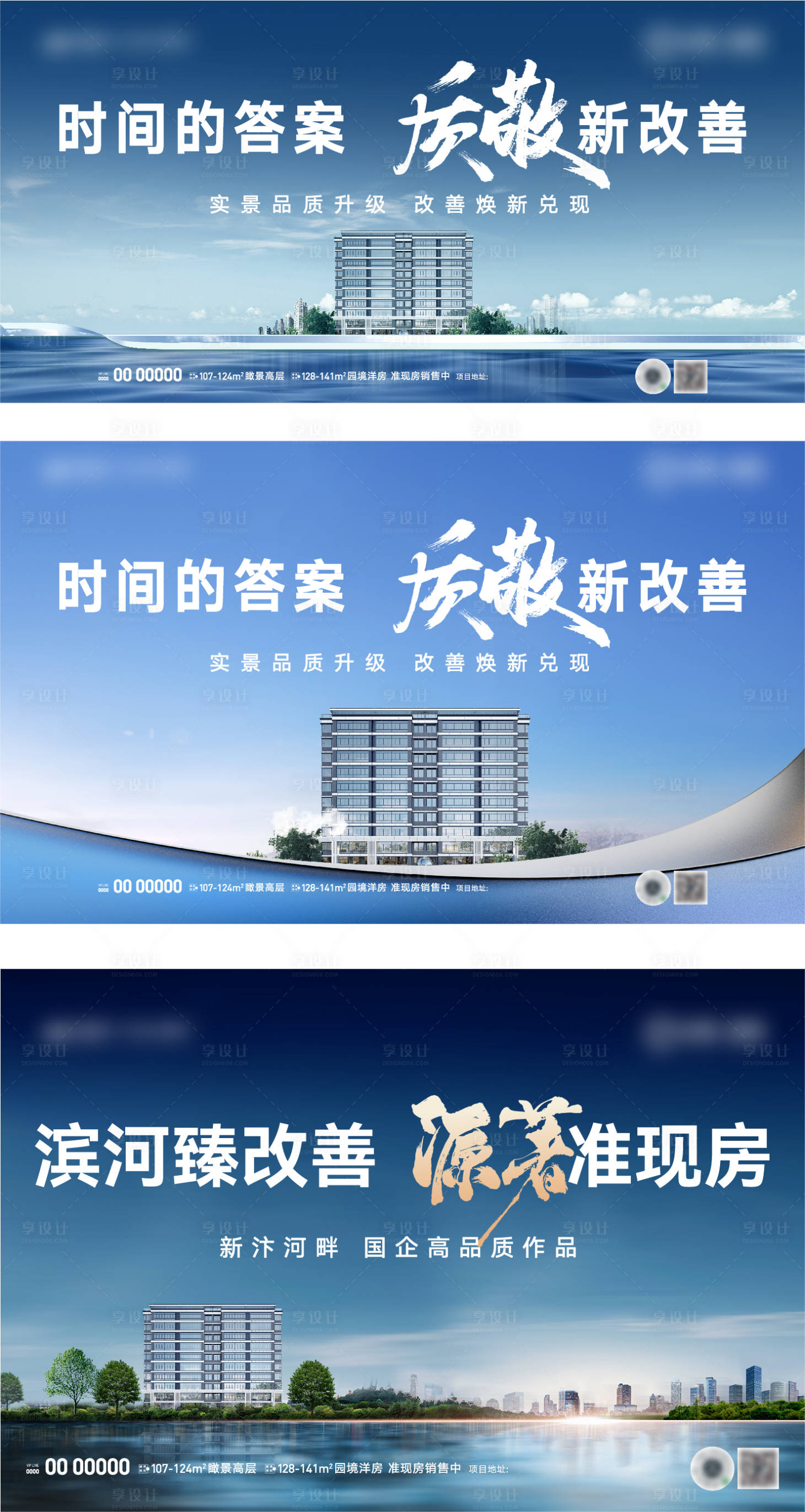 源文件下载【享设计】搜索编号：61840026807718939【湖景主画面】