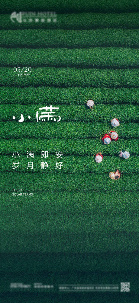 源文件下載【享設計】搜索編號：37930026641646792【小滿】