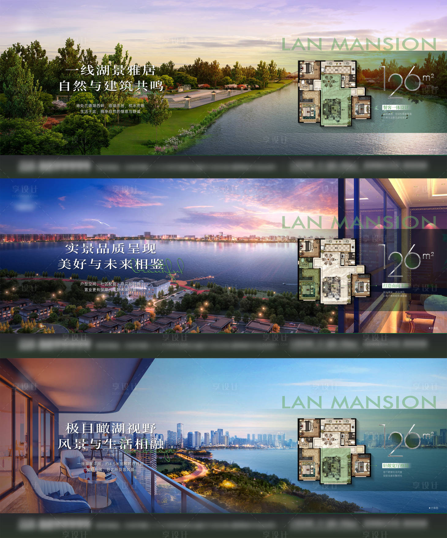 源文件下載【地產價值點系列海報】編號：14220026932086234