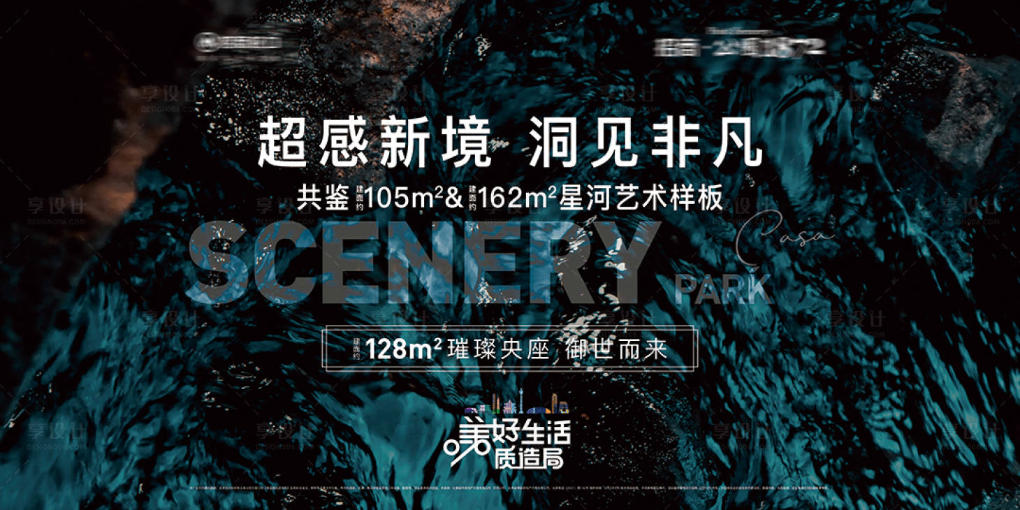 源文件下载【质感调性主画面】编号：81170026558834678