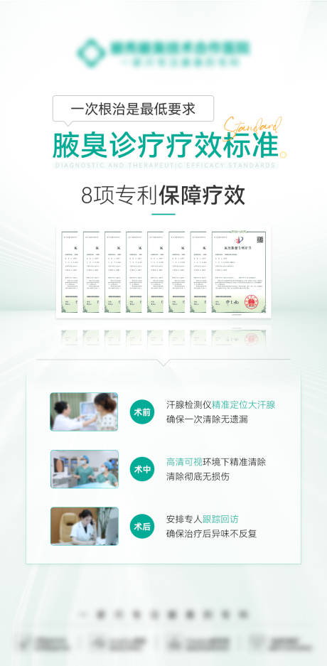 源文件下載【享設計】搜索編號：48480026991674018【專利海報】