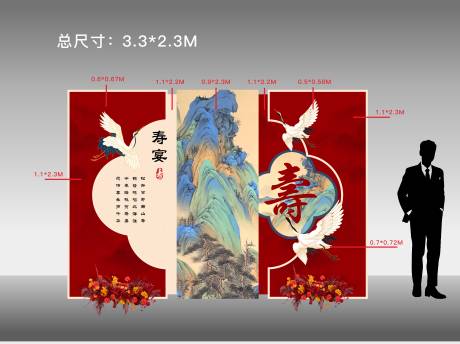 源文件下載【壽宴包裝】編號：73100026857255731
