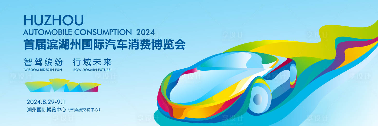源文件下载【车】编号：97160026632742526