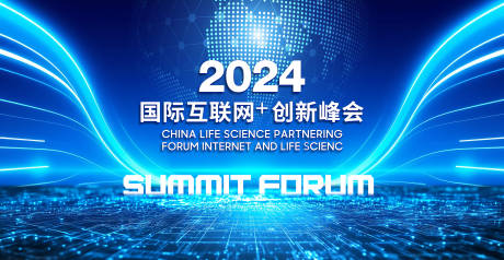 源文件下載【科技會議背景】編號：90800026711269017