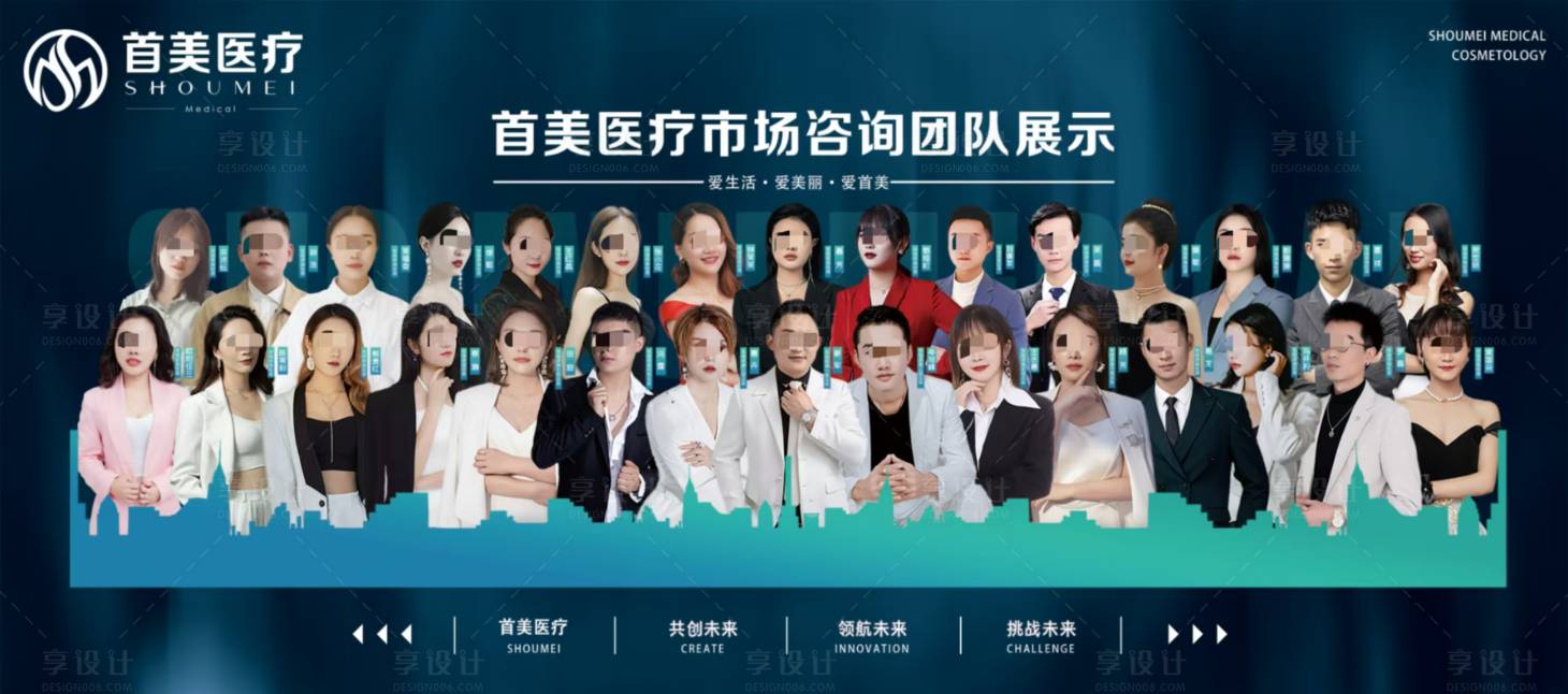 源文件下载【人物团队背景海报】编号：62260026779645609