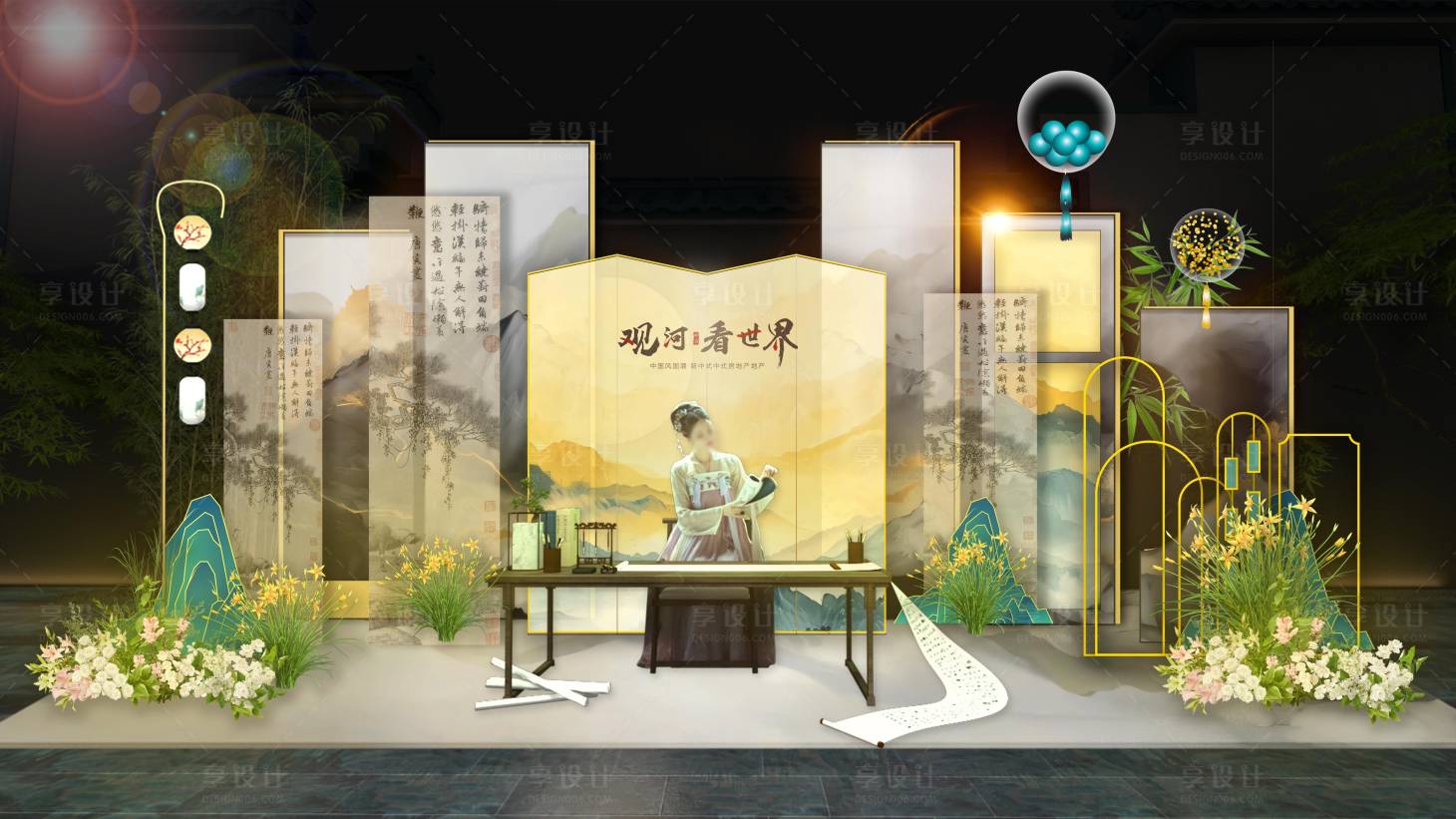 源文件下载【享设计】搜索编号：81890026862129177【国潮中式古风美陈设计商场DP点 】