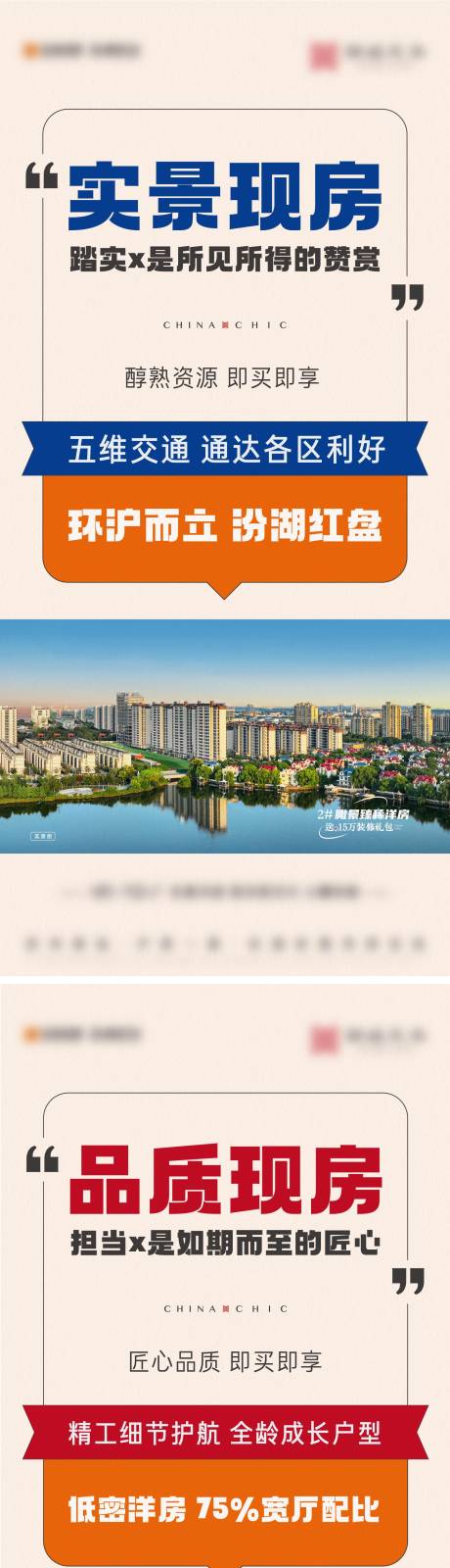 源文件下载【价值点大字报刷屏】编号：92320026776821898