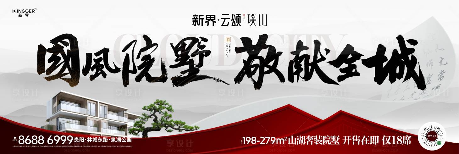 源文件下載【享設計】搜索編號：66410026836706919【質感主畫面】
