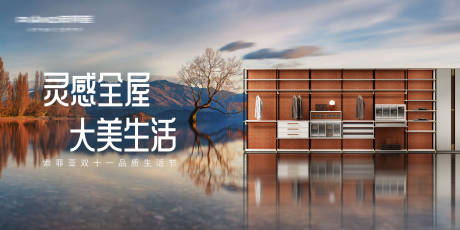 源文件下载【灯箱广告 】编号：73360026781967344