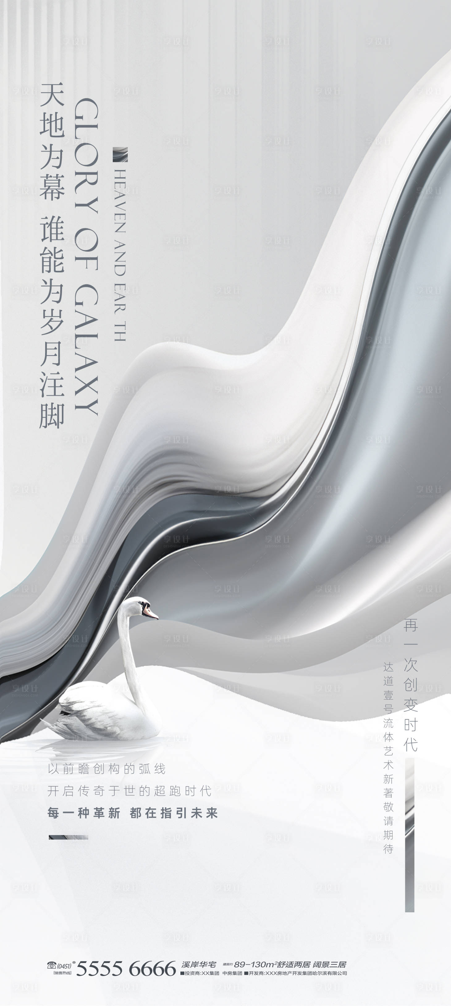 源文件下载【享设计】搜索编号：43120027051432694【品】