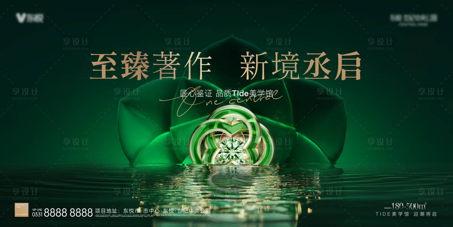 源文件下載【享設計】搜索編號：77520026830591981【湖居大平層階段主畫面】