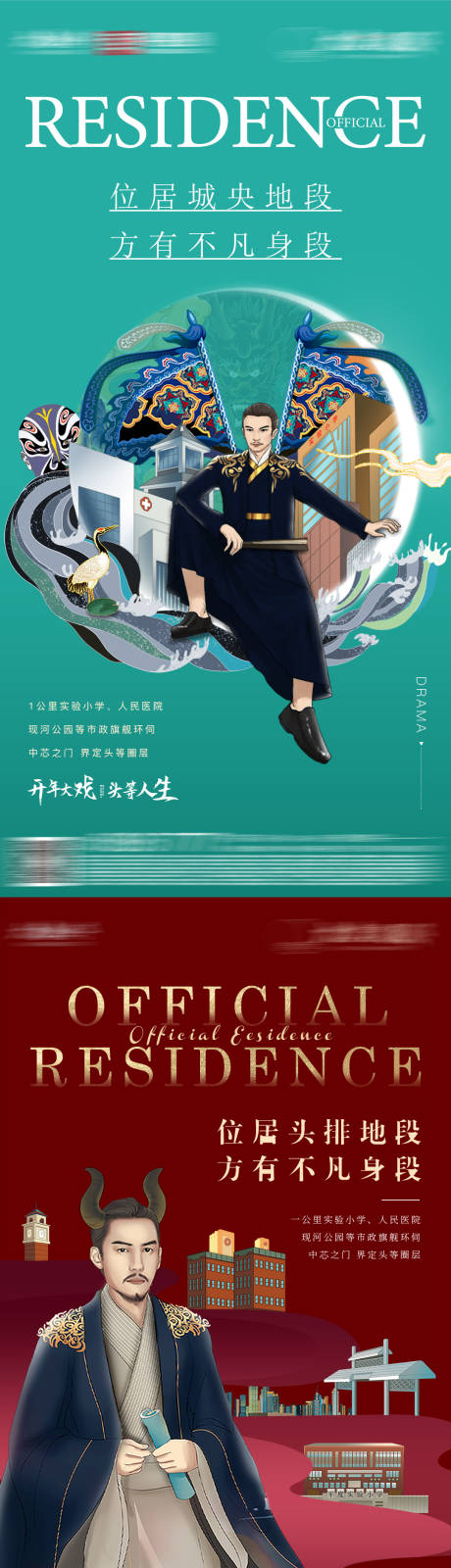 源文件下載【享設(shè)計(jì)】搜索編號：68840026587064281【國潮活動海報(bào)】