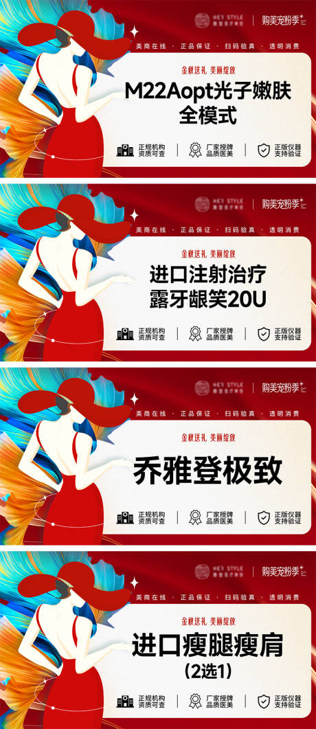 源文件下载【头图banner】编号：51910026618985899