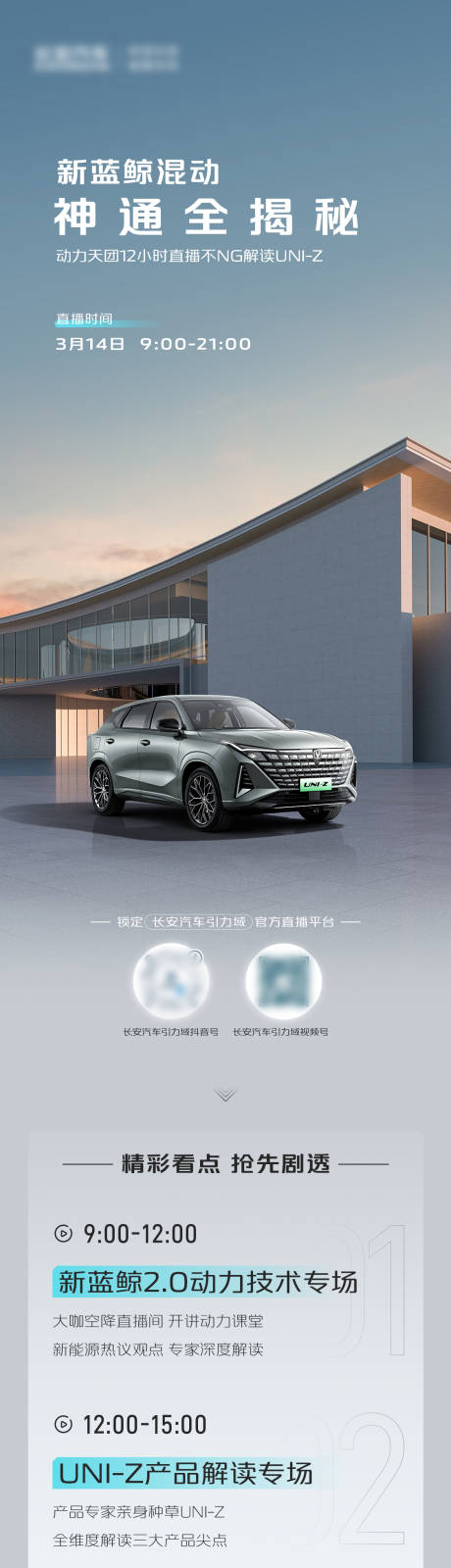 源文件下載【汽車活動設計】編號：52260026858992030