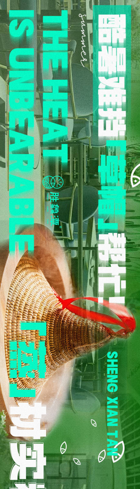 源文件下載【享設計】搜索編號：66620026877414768【餐飲五圖】