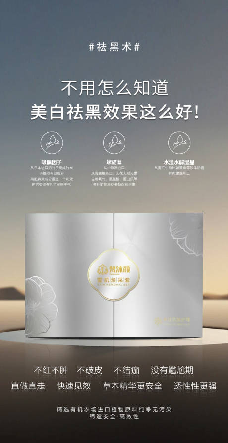 源文件下載【產品海報】編號：50170026571496545