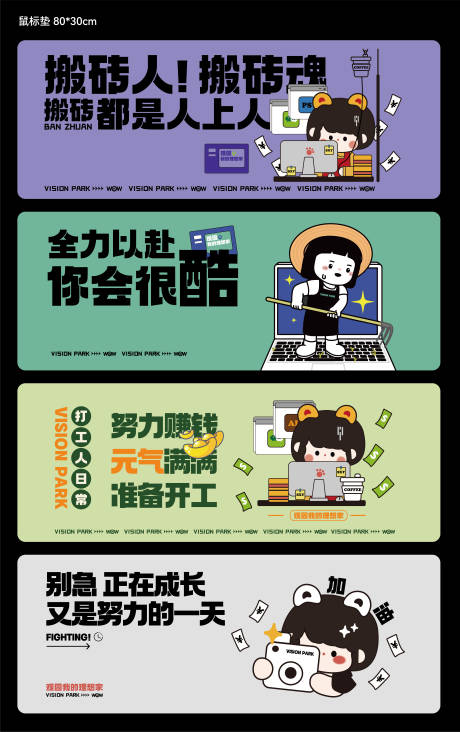 源文件下载【鼠标垫】编号：74460026934131003