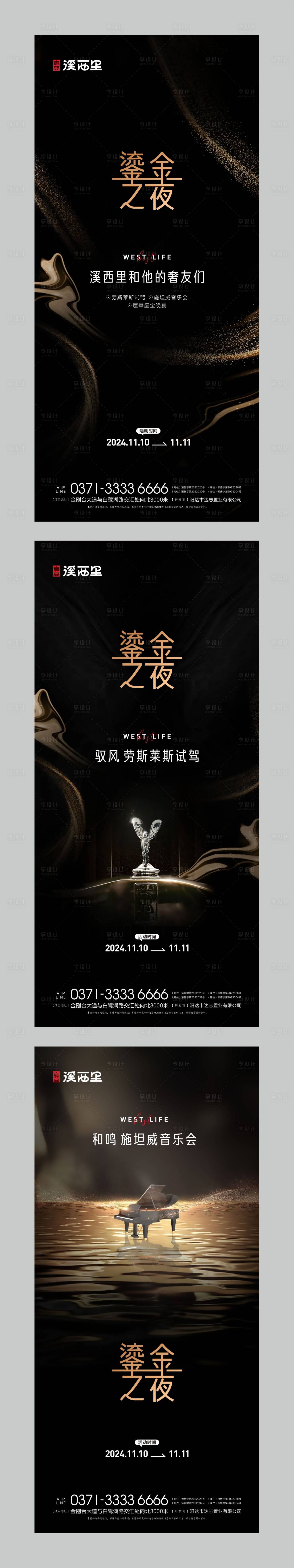 源文件下載【享設(shè)計(jì)】搜索編號(hào)：49150027049915298【高端 】