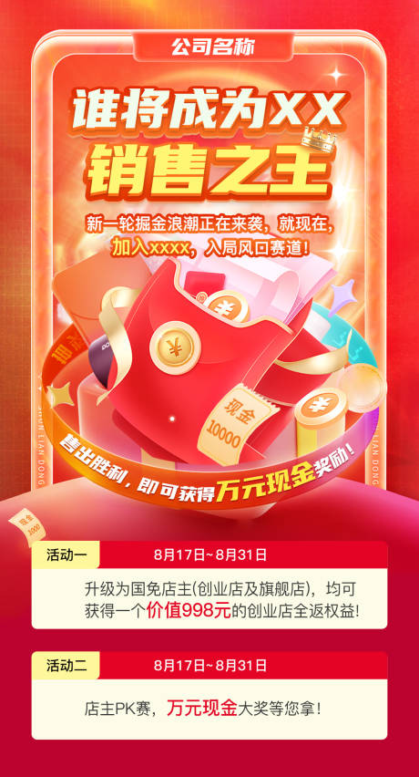 源文件下载【享设计】搜索编号：65860027012803873【双十一活动海报】