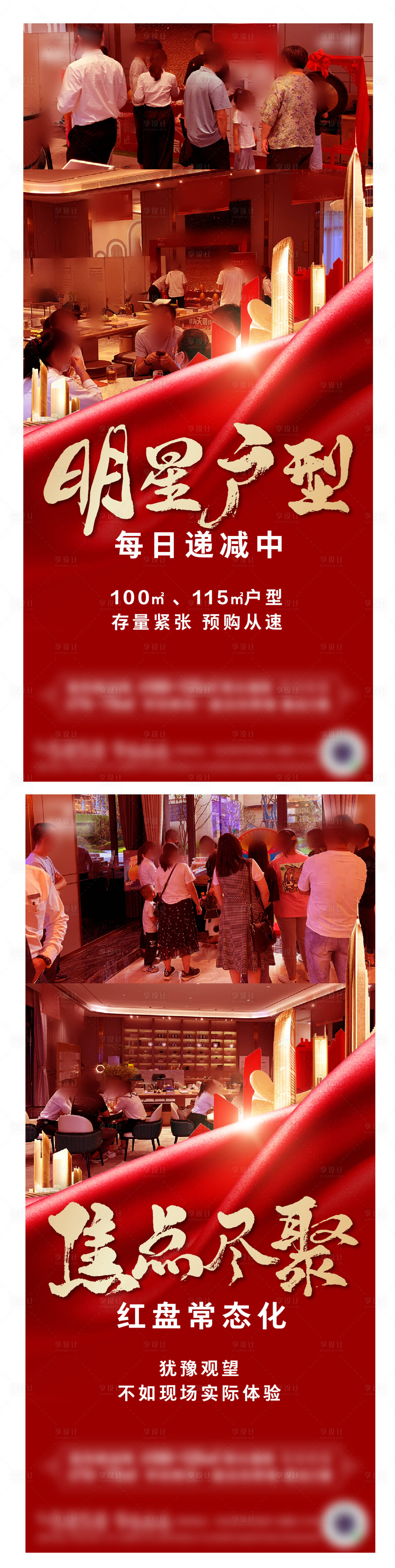 源文件下載【享設計】搜索編號：76330026638579788【熱銷微信】