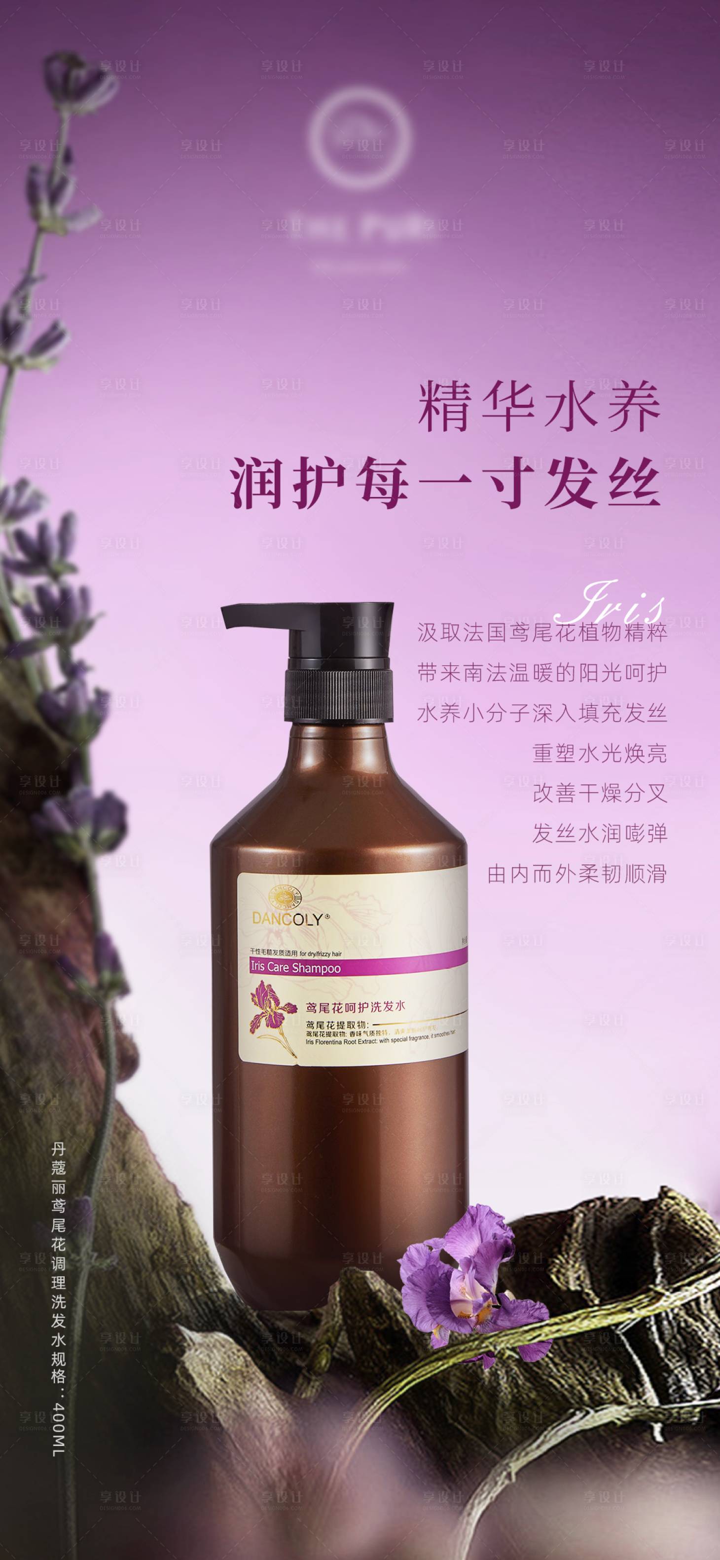 源文件下载【享设计】搜索编号：17770026957749722【产品海报 】