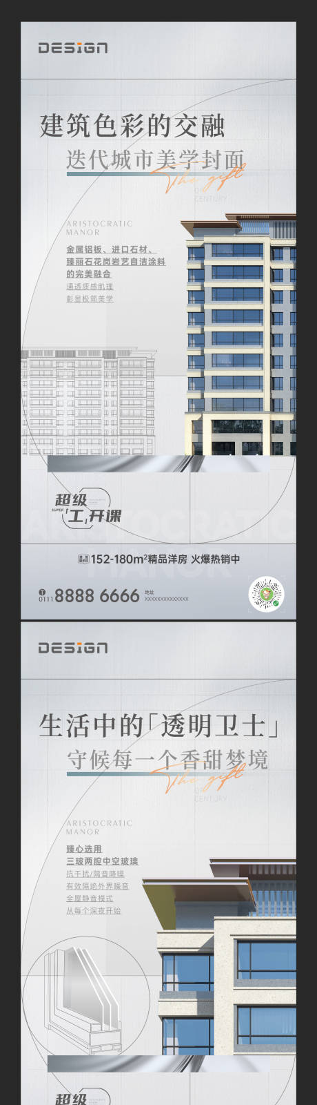 源文件下载【精工系列】编号：46960026997792212