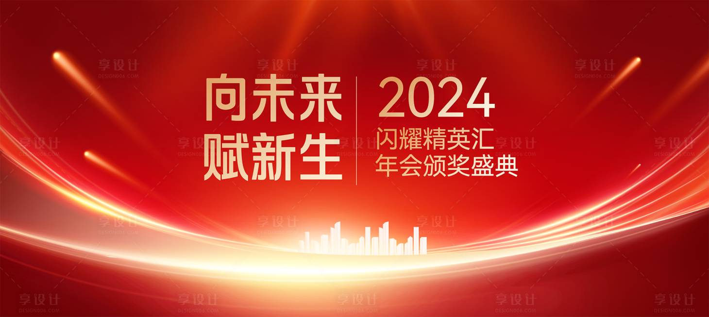 源文件下载【红色】编号：49850026808831424