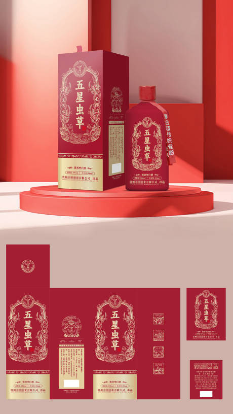 源文件下载【白酒包装设计】编号：42600027038049654