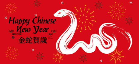 源文件下载【2025年会主形象】编号：10400027016099244